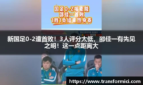 2026年世界杯官网