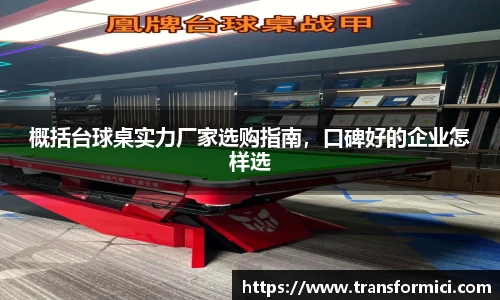 2026世界杯官方网站